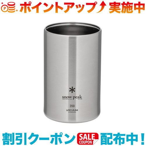 snow peak スノーピーク 缶クーラー 350ml TW-355 2個 スノーピーク（snow peak） 真空二重構造 350ml缶にぴったり 缶