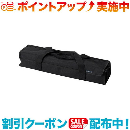 楽天市場】スノーピーク アイアングリルテーブルケース セパレートIGT