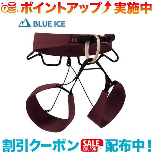 クーポン配布中☆(blue ice)ブルーアイス クエスタ ハーネス (デカダンチョコレート) L