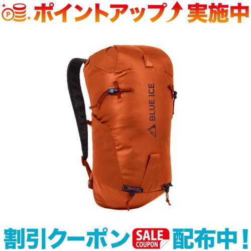 クーポン配布中☆(blue ice)ブルーアイス ドラゴンフライ 18Lレッドクレーワンサイズ | リュック バックパック アウトドア ブランド アウトドアブランド ザック 登山 登山用 ハイキング 山登り 登山用リュック 登山バッグ 山リュック トレッキングバッグ 山用リュック 軽量｜ウィンズショップ