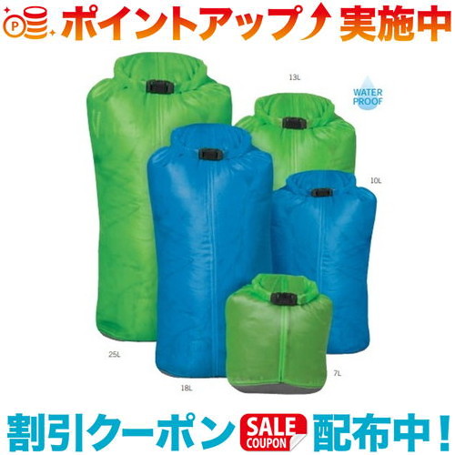クーポン配布中☆(GRANITEGEAR)グラナイトギア eVentシルドライサック 18L (ブルー)