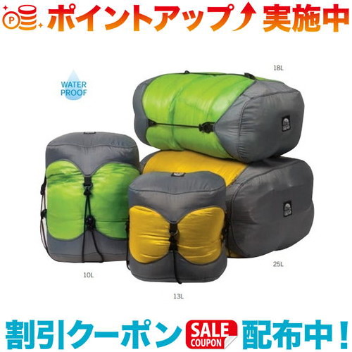クーポン配布中☆(GRANITEGEAR)グラナイトギア eVentシルコンプレッサー 25L (イエロー)