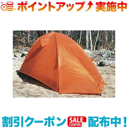 【楽天市場】クーポン配布中☆(ARAITENT)アライテント エアライズ 2 オレンジ | キャンプ キャンプテント キャンプ用品 テント