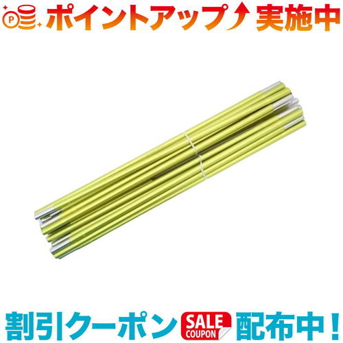 【楽天市場】クーポン配布中☆(ARAITENT)アライテント エアライズ1フレームセットDAC | アウトドア アウトドア用品 登山 登山用品