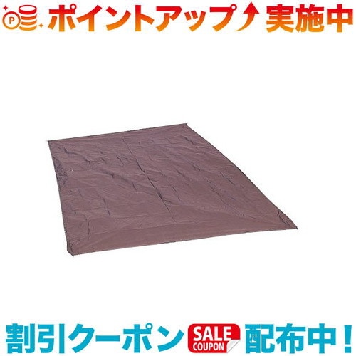 アライテント　エアライズ1 (専用アンダーシート付き) ARAI TENT アンダーシート1 (エアライズ/Eライズ/Xライズ用と