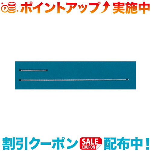 クーポン配布中☆(ARAITENT)アライテント コンパクトポール150