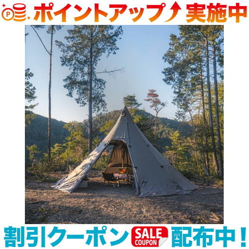 クーポン配布中☆(Mt.SUMI)マウントスミ ストーブテント ノナ アエル T/C