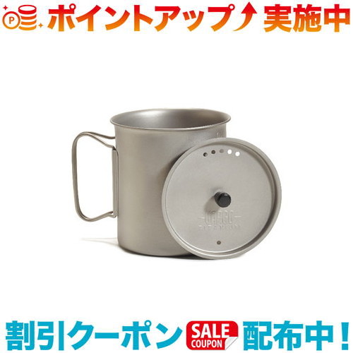 楽天市場】クーポン配布中☆(バーゴ)VARGO チタニウム Ti-Liteマグ750