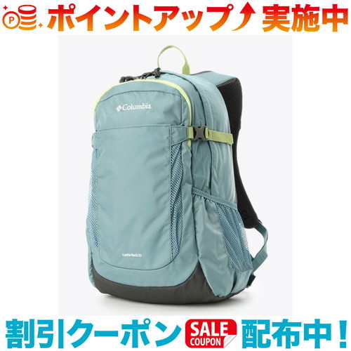 【楽天市場】クーポン配布中☆(Columbia)コロンビア キャッスルロック 25L バックパック2 (Tranquil Teal