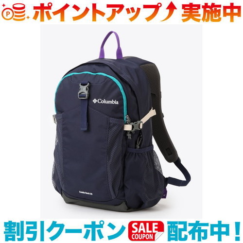 クーポン配布中☆(Columbia)コロンビア キャッスルロック 20L バックパック 2 (Collegiate Navy) | リュック ブランド アウトドア アウトドアブランド ザック 登山 登山用 登山リュック 登山バッグ 山用リュック 山リュック 山登り 山用 ハイキング トレッ 6,424円