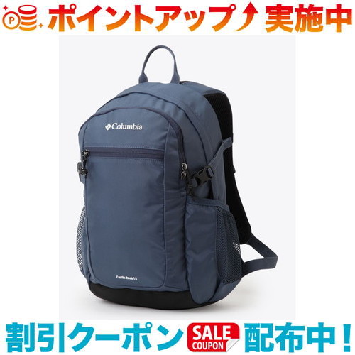 【楽天市場】クーポン配布中☆(Columbia)コロンビア キャッスルロック 15L バックパック2 (Nocturnal) | バックパック