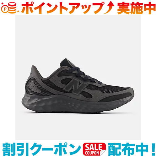 クーポン配布中☆(newbalance)ニューバランス Fresh Foam Arishi v4 TIRALUX MARISTX4 (BLACK with BLACK CEMENT)