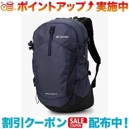 クーポン配布中☆(Columbia)コロンビア ワイルドウッドハイツ30Lバックパック (Collegiate Navy)