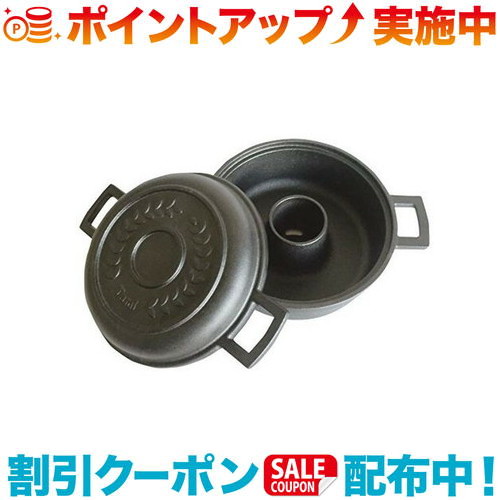 クーポン配布中☆(OIGEN)及源鋳造 タミパン クラシック | キャンプ用品 アウトドア用品 キャンプギア キャンプ グッズ キャンプグッズ アウトドア アウトドアグッズ キャンプ道具 調理器具 クッカー ソロキャンプ ファミリー パン焼き 鍋 パン焼き器 キャンプ好き プレゼント