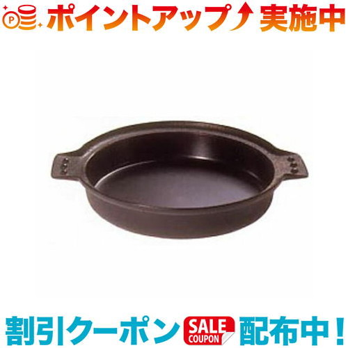 【楽天市場】クーポン配布中☆(OIGEN)及源鋳造 六つアラレすき焼鍋 小 20cm | すき焼鍋 すき焼き鍋 すき焼き 鍋 一人用 1人用