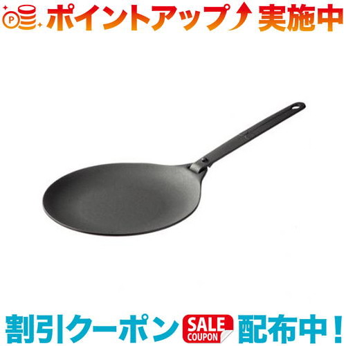 楽天市場】クーポン配布中☆(及源鋳造)OIGEN ピアット24cm
