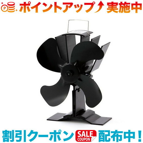 楽天市場】クーポン配布中☆(ファイヤーサイド)FIRESIDE カームフロー