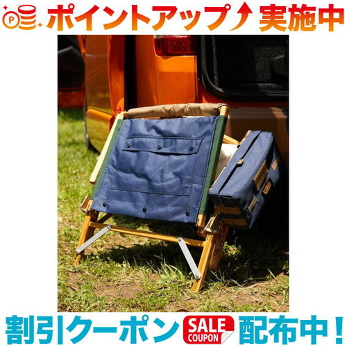 テーブル・チェア・ハンモック VAN LIFE SUPPLY 2way FOLDING CHAIR COVER 楽天市場】VANLIFE SUPPLY ヴァンライフサプライ チェアカバー