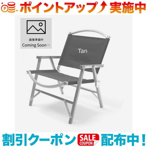 クーポン配布中☆(Kermit Chair)カーミットチェア Kermit Chair Gloss (Tan) | キャンプ用品 アウトドア用品 キャンプギア キャンプ グッズ アウトドア アウトドアグッズ キャンプ道具 イス アウトドアチェア アウトドアいす 椅子 背もたれ 折りたたみ 折りたたみ椅子 木製