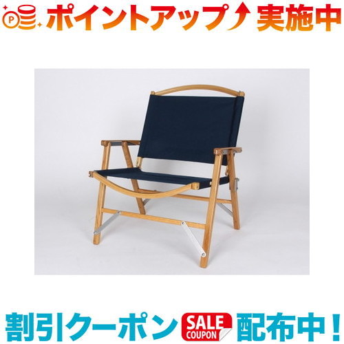 クーポン配布中☆(Kermit Chair)カーミットチェア Navy ネイビー | キャンプ用品 アウトドア用品 キャンプギア キャンプ グッズ アウトドア アウトドアグッズ キャンプ道具 イス アウトドアチェア アウトドアいす 椅子 背もたれ 折りたたみ 折りたたみ椅子 木製 コンパクト|ウィンズショップ