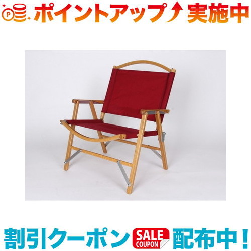 楽天市場】カーミットチェア Kermit Chair 折りたたみ チェア