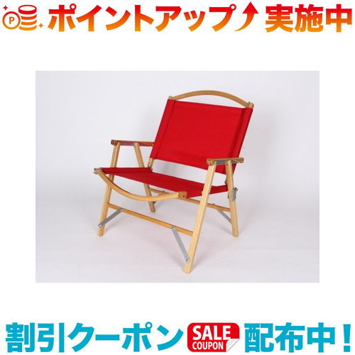 楽天市場】クーポン配布中☆(カーミットチェア)Kermit Chair Red
