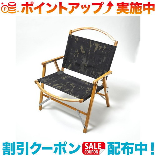 楽天市場】ネイタルデザイン NATAL DESIGN Kermit Chair RETRO STRIPE