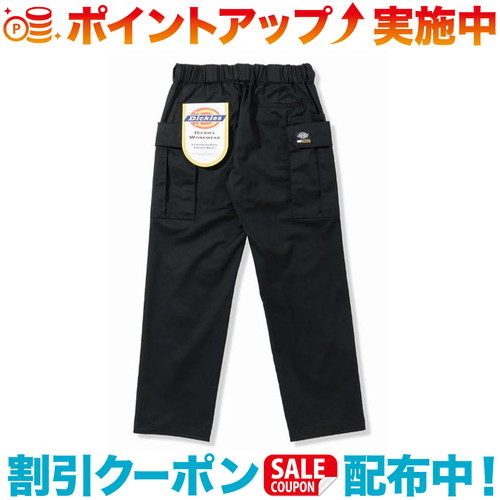 クーポン配布中☆(GRIP SWANY)グリップスワニー GRIPSWANY× Dickies FIELD EASY BUSH PANTSFIELD EASY BUSH PANTS (BLACK)