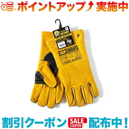 楽天市場】GRIP SWANY グリップスワニー グローブ ライディング