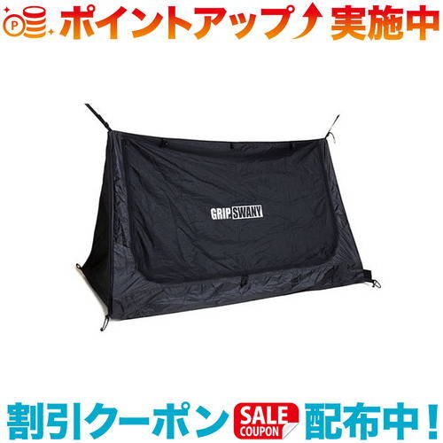 GRIP SWANY GS SHELTER テント 楽天市場】クーポン配布中☆(GRIP SWANY)グリップスワニー