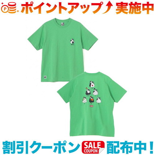 クーポン配布中☆(CHUMS)チャムス ブービーオニギリフレンズTシャツ (Kelly Green)