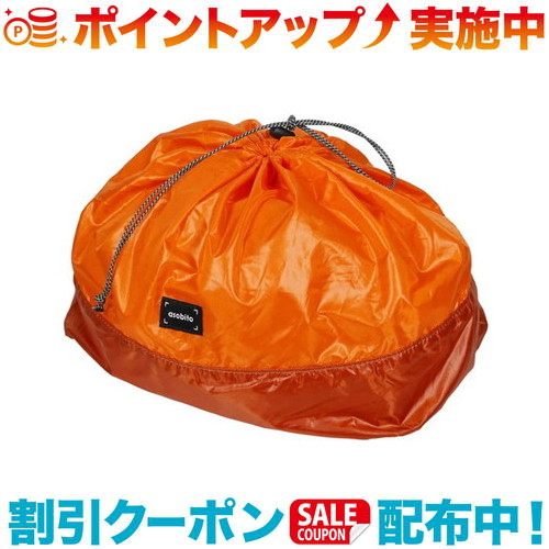 楽天市場】クーポン配布中☆(アソビト)asobito スタッフサック