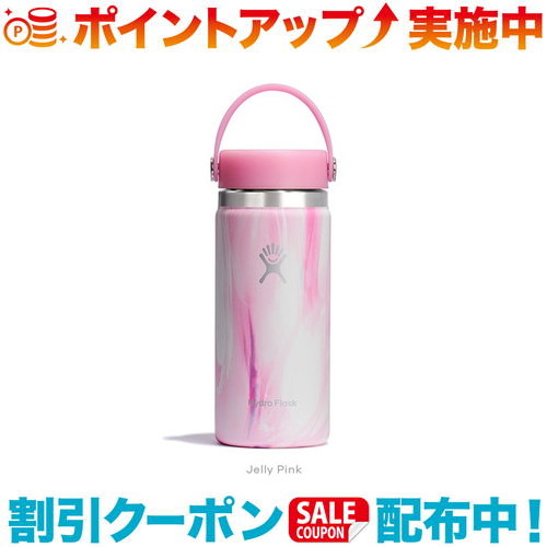 楽天市場】Hydro Flask 2025Limited JELLY Collection W20oz