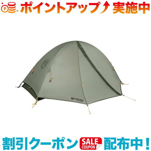 ニーモ　テントアトム　オズモ　1P マーシュ (MB) 01001nmo2303.jpg