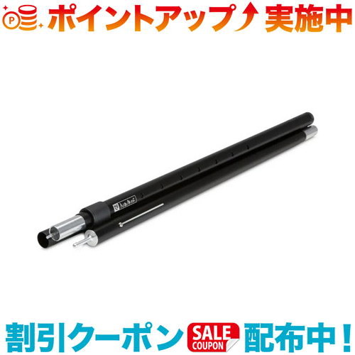 Iwatani - NEMO/ニーモ アジャスタブルタープポール L (203-251 cm) 楽天市場】ニーモイクイップメント アジャスタブルタープポール