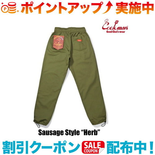 クーポン配布中☆(COOKMAN)クックマン Chef Pants Sausage Style (Herb)