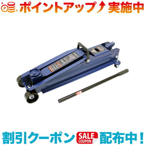 クーポン配布中☆(Meltec)大自工業 3ｔ油圧ジャッキ スーパーハイリフト | アウトドア アウトドア用品 アウトドアグッズ 油圧ジャッキ フロアジャッキ フロアージャッキ ジャッキ 車用 油圧 ハイリフト 自動車 タイヤ交換 軽自動車 suv ミニバン ハイエース ガレージジャッキ