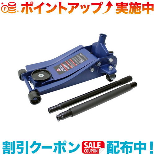 クーポン配布中☆(Meltec)大自工業 3ｔ油圧ジャッキ ガレージローダウン｜ウィンズショップ
