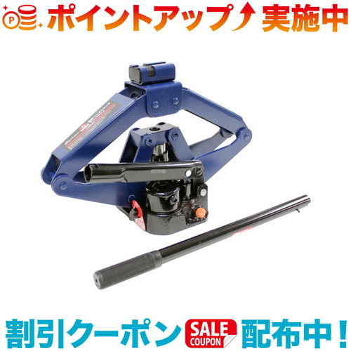 クーポン配布中☆(Meltec)大自工業 1ｔ油圧パンタジャッキ コンパクトα