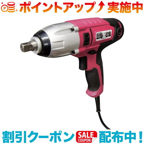 クーポン配布中☆(Meltec)大自工業 電動インパクトレンチ 農機用 AC100V｜ウィンズショップ