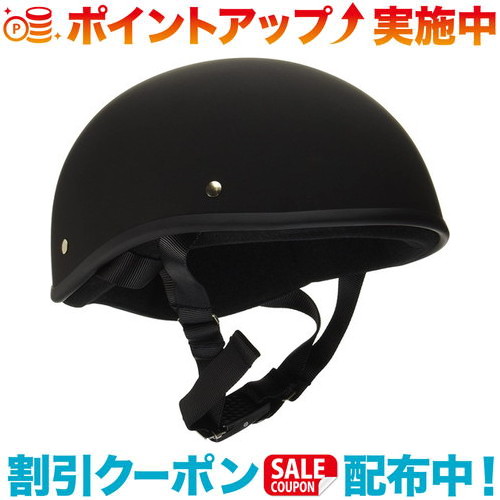 楽天市場】クーポン配布中☆(HBN) ダックテールヘルメット