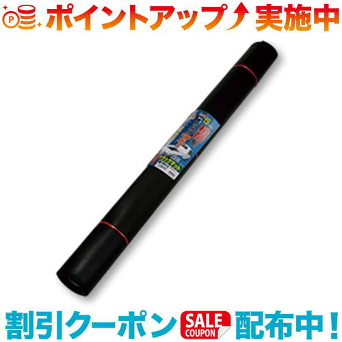 クーポン配布中☆(Meltec)大自工業 トラックマット5mm厚 軽トラックサイズ|ウィンズショップ