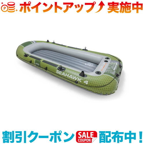 クーポン配布中☆(INTEX)インテックス シーホーク 4 ボートセット 21,038円