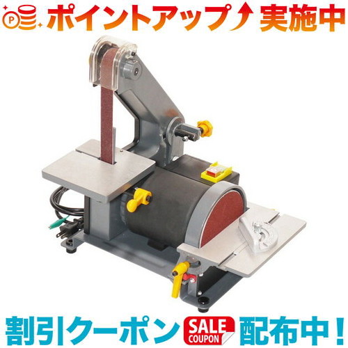 クーポン配布中☆(IRII)イリイ 縦型ベルトサンダー 25mm TR-231EB