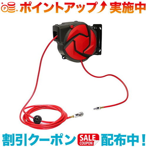 クーポン配布中☆(IRII)イリイ エアーホースリール 14m　TR-354HR