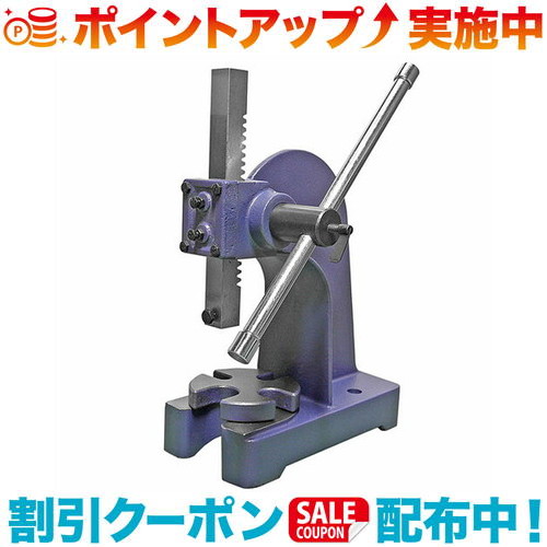クーポン配布中☆(IRII)イリイ 1.0ton アーバープレス TR-399AP