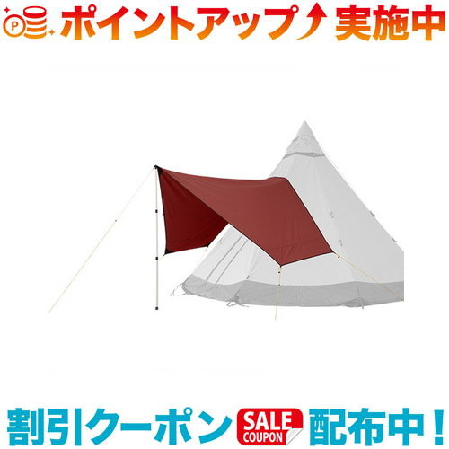 クーポン配布中☆(Tentipi)テンティピ キャノピー 5/7 コンフォート light