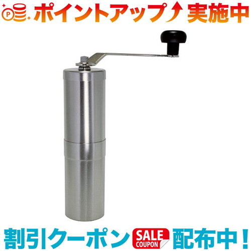 【楽天市場】クーポン配布中☆(Porlex)ポーレックス コーヒーミル 2 | コーヒー アウトドア キャンプ 自宅用 調理 3人分 ハンドル