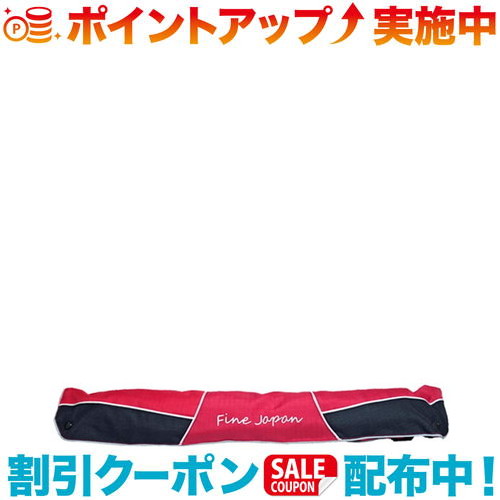 クーポン配布中☆(FINEJAPAN)ファインジャパン 自動膨張式救命具(ウエスト式)(RD)FR