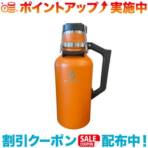 クーポン配布中☆(DrinkTanks)ドリンクタンクス グラウラー 64oz(1.9L) Moab|ウィンズショップ